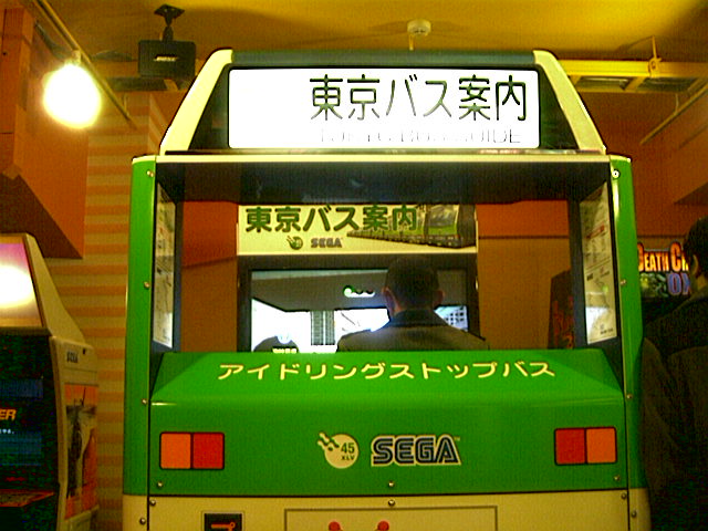 This was the most insane arcade game. It was a bus driving simulator in the streets of Tokyo. You actually sit through red light