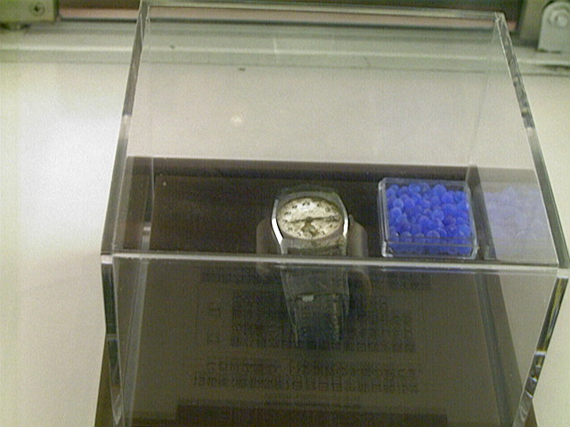 A watch on display that stopped at 8:15- when the bomb dropped